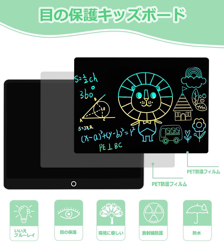 Colorful Doodle Drawing Game Play Board Large Screen Digital Memo High Lock Erasable Writing Writing Replaceable LCD Electronic Handwriting Message