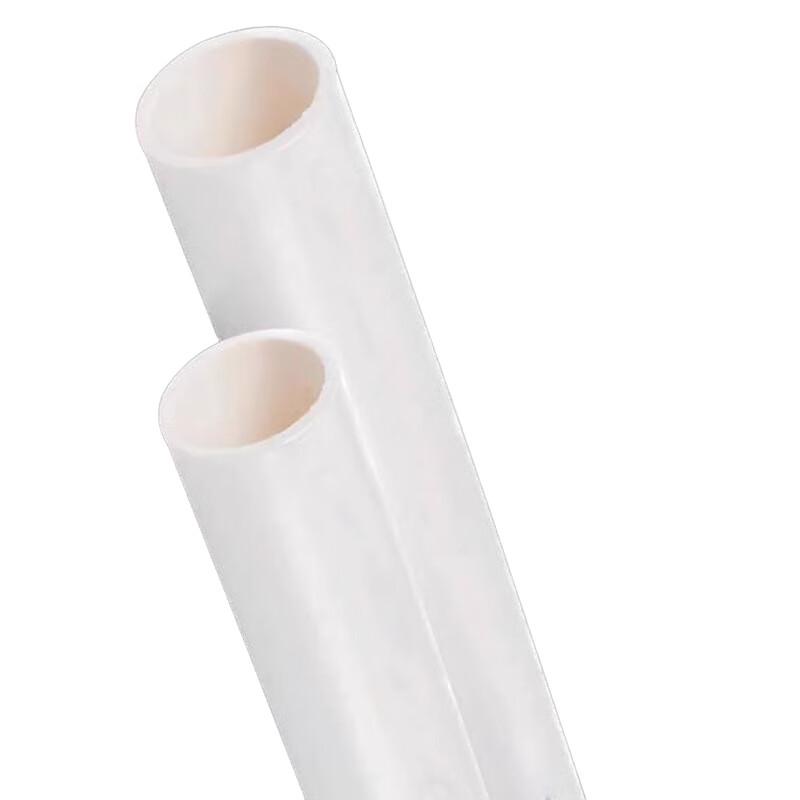 PVC Electrical Conduit