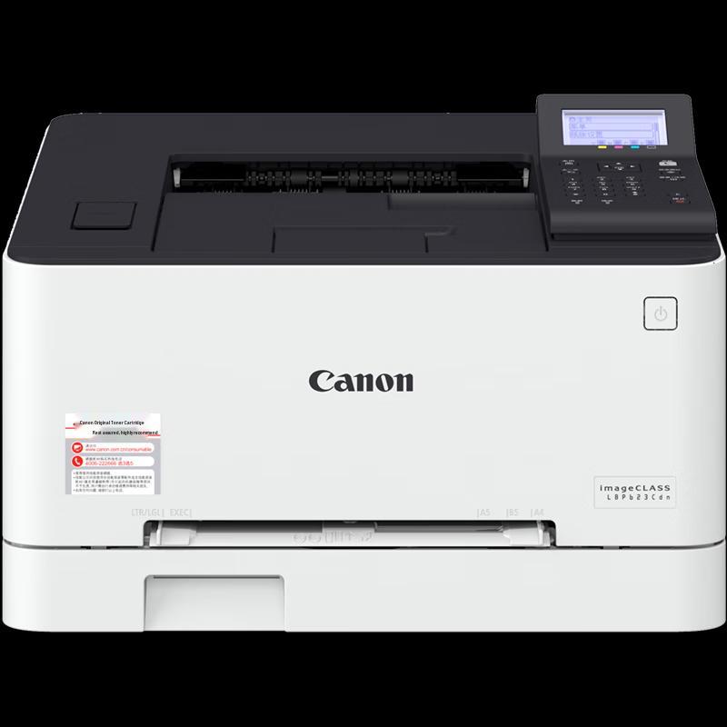 Canon LBP623Cdn Color Laser Printer CN Plug (adapter Included)