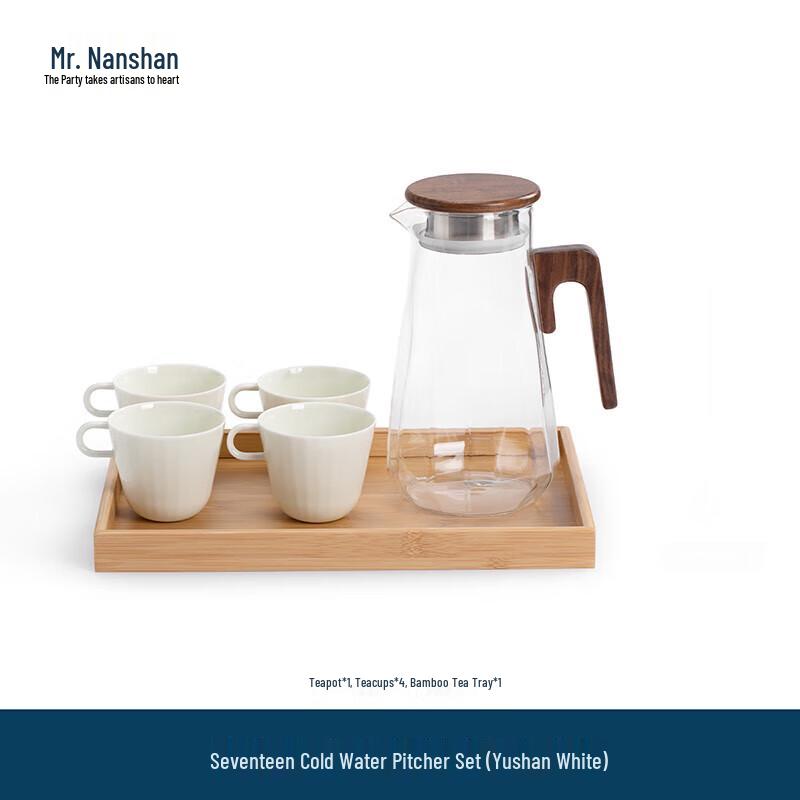Nanshan Heat-Resistant Glass Teapot & Cold Brew Set