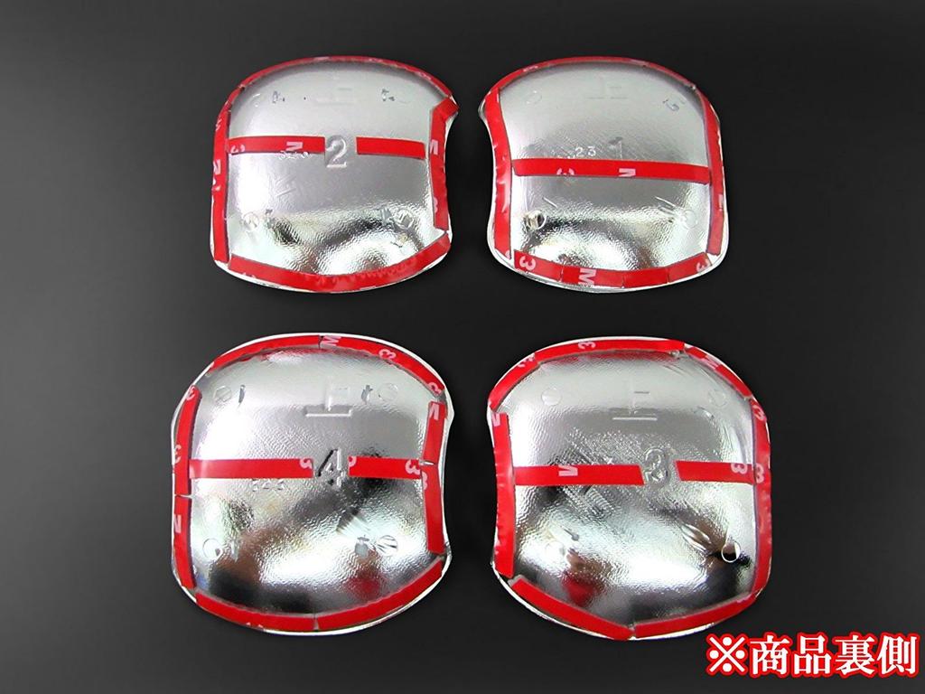 BRIGHTZ Prius PHV ZVW52 Chrome Plated Door Handle Cover, Plated [DHC-SARA-069] ZVM M52 52 50 Prius PHV 23708