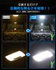 GIMUYA Toyota Hiace 200 Series DX LED Room Lamp, 4 Type, 5, 6, 7,