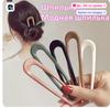 Acrylic Hairpins, Everyday Single Modern Versatile Hairpins For Updos And Headwear
