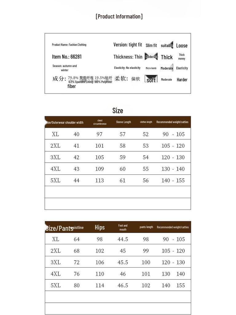 Yalu Women's Elegant Two-Piece Spring/Autumn Set