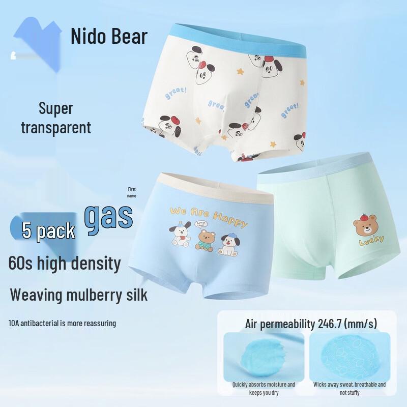 NidoXiong Boy s Antibacterial Boxer Briefs L
