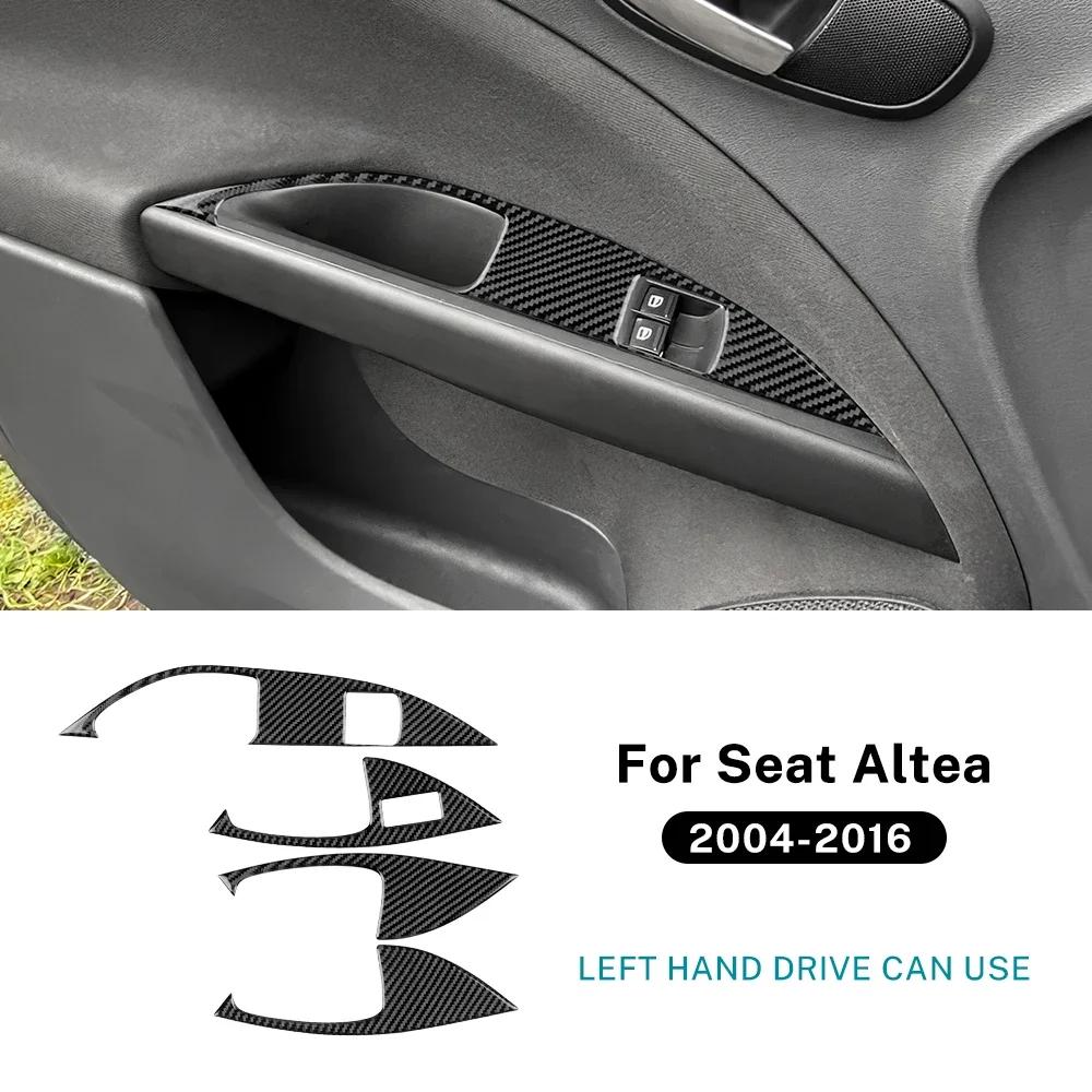 For Seat Altea 2004 2005 2006 2007 2008 2009 2010 2011 2012 2013 2014-2016 Real Soft Carbon Fiber Car Window Lift Panel Sticker