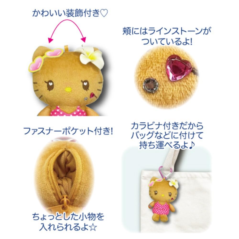 Hatayama Shoji Sanrio Mascot Pouch Gal 4 Pompompurin Mini Pouch with Ball Small Item Plush Pouch with Cute Character Bag 13cm In 63203959 Chain, Case,