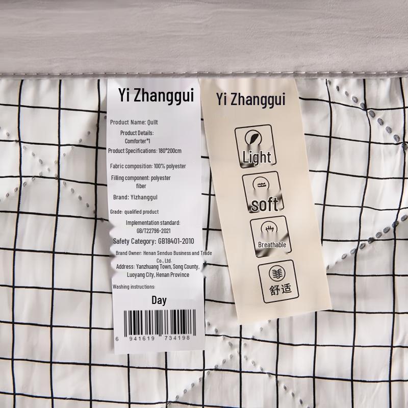 Yizhanggui Summer Polyester Quilt