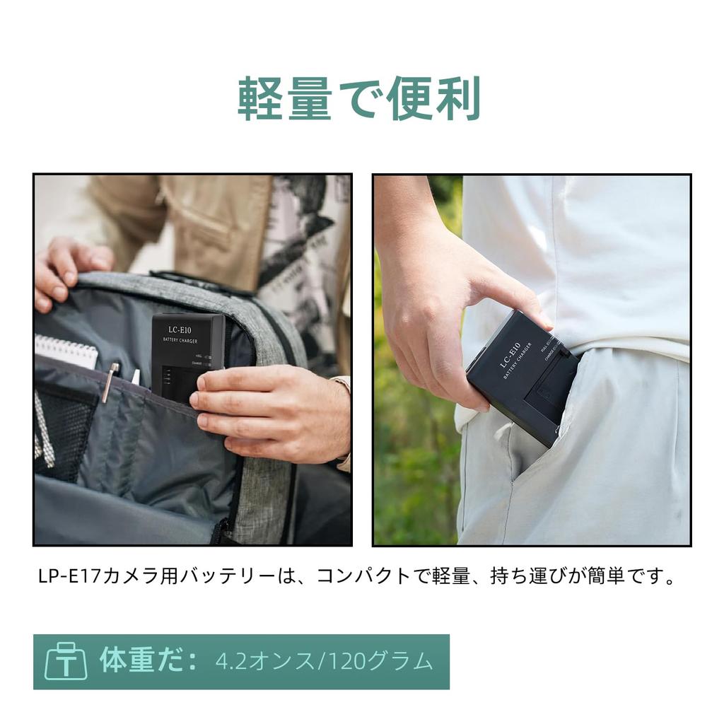 OCOIXINH Charger for Compatible with Canon EOS Rebel and 4000D Digital Cameras LC-E10/LC-E10C LP-E10 Cameras, T3, T5, T6, T7, T100, Kiss, X50, X70,