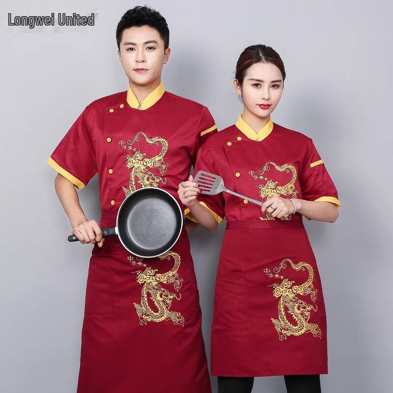 Unisex Short Sleeve Cooling Chef Coat with Dragon Embroidery