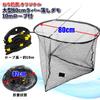 Cage Fishing Gear Original Large 80cm Rubber 10m Rope Included Otoshi-damo Otoshi-damo Approx. (ori-782715)