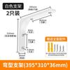 Rongyu L-shaped Shelf Bracket