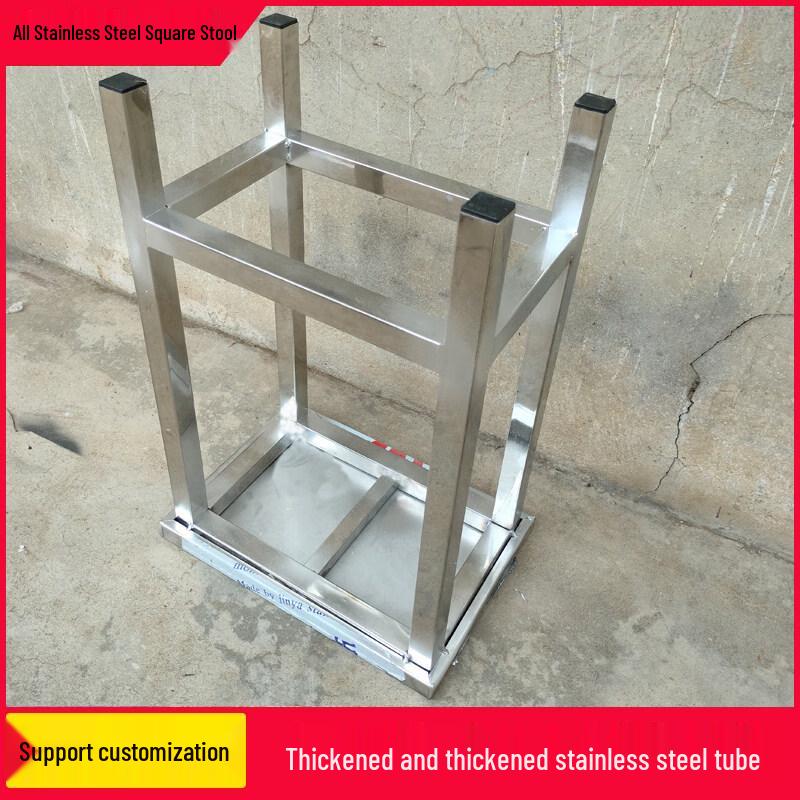 Stainless Steel Square Stool