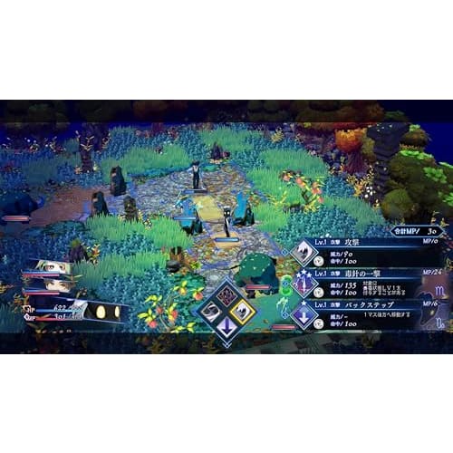 bar stella abyss- ps5