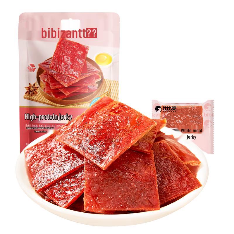BIBIZAN High Protein Meat Snacks
