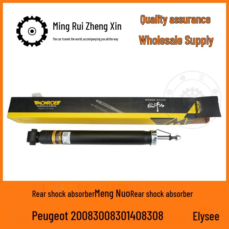 Monroe Rear Shock Absorber for Peugeot Models 2008, 3008, 301, 408, 308, Elysee Peugeot 301
