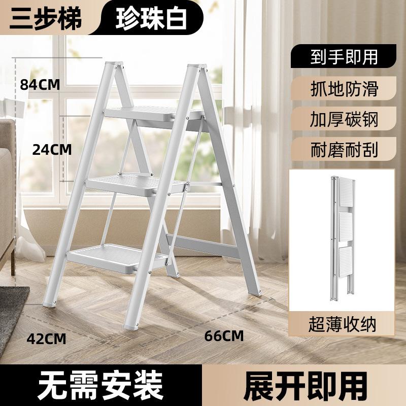 Heavy-Duty Carbon Steel Ladder Foldable Step Ladder Non-Slip Indoor Stairs Portable Telescopic Ladder Stool