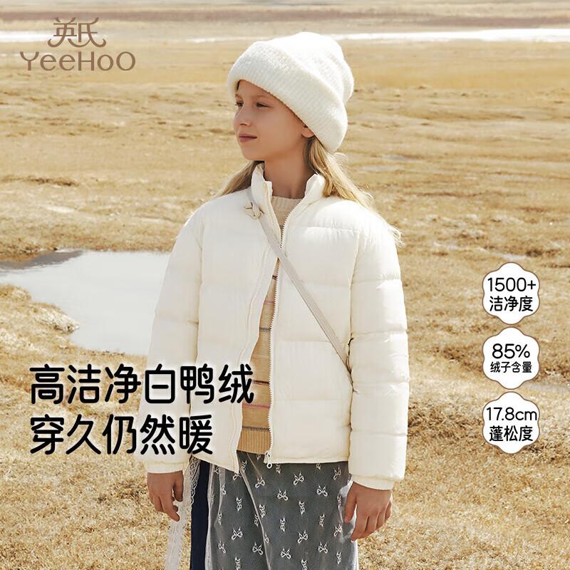 YEEHOO Girls Hooded Down Jacket 120
