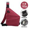 Right Shoulder Gun Bag, Nylon Breast Bag, Men'S Lightweight, Simple And Large-Capacity Messenger Bag, Casual Close-Fitting Shoulder Bag.
