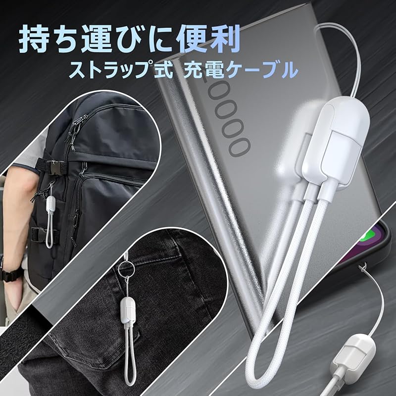 USB Type-C cable Short [20cm/set of 2/with strap] PD compatible 60W Fast charging & data transfer type c fast charging nylon High durability Prevent