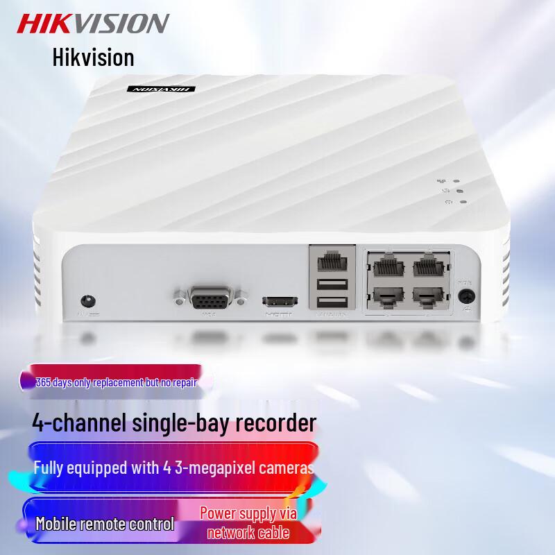 

HIKVISION DS-7104N-F1/4P 4-Channel PoE NVR CN plug (adapter included)