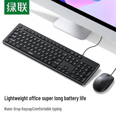 Ugreen MK007 Wired Keyboard and Mouse Combo