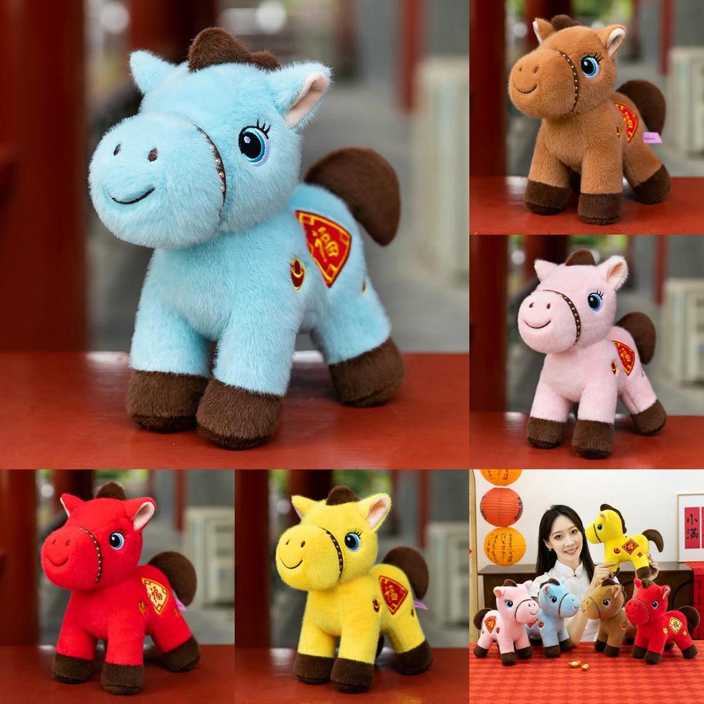 Horse Year Zodiac Horse Plush Toy For Celebrations And Gifts