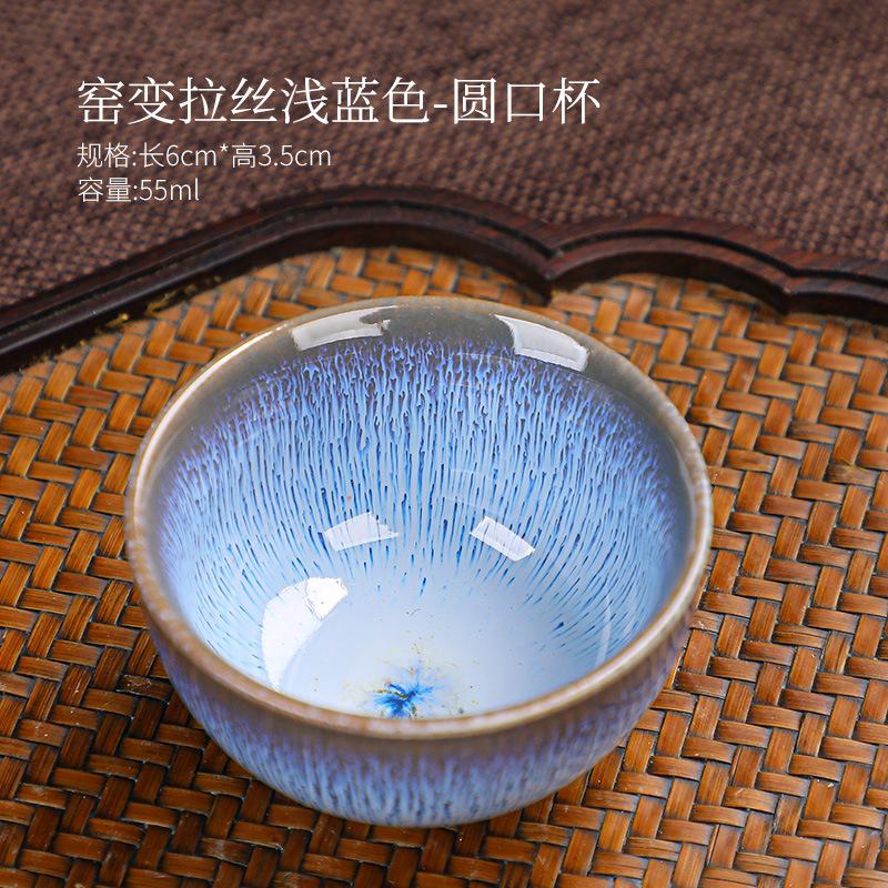 Jianzhan Kiln Change Single Cup Ceramic Gong Xiaofu Teacup Teacup Tianmu Glaze Master Cup Product Name Cup Tea Bowl Gift