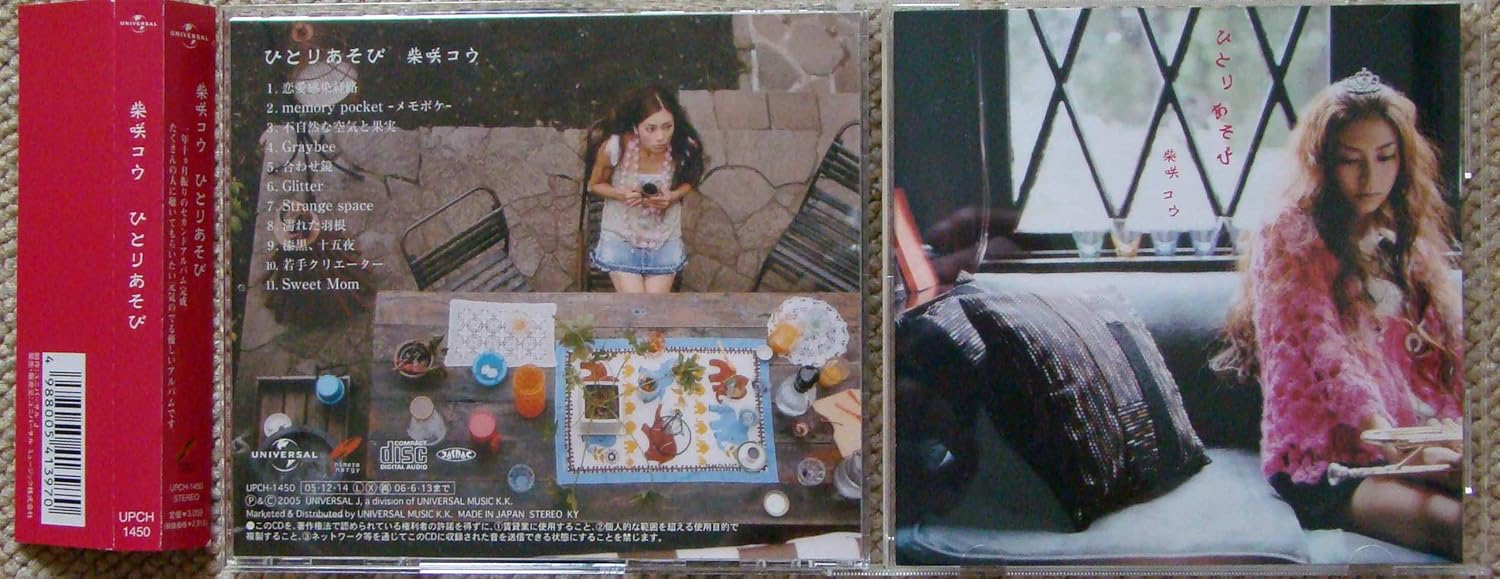 

CD SHIBASAKI, KOU - Hitori Asobi UPCH1450PROMO Japan ObiJapanese Pop/Rock Used