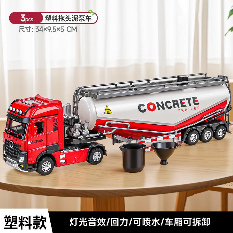 

Большой водяной распылитель, сплав, масляный бак, игрушечный мальчик, симулятор, полуприцеп, пожарный спринклер, инженерная машина, дети жёлтый