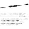 Daiwa Outrage XV SJ 63B-1 Slow Jigging Rod 6.3ft Lightweight Durable Fishing Gear