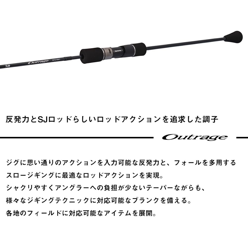 Daiwa Outrage XV SJ 63B-1 Slow Jigging Rod 6.3ft Lightweight Durable Fishing Gear