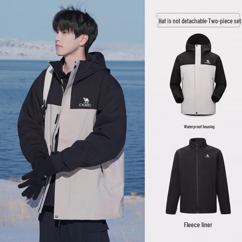 Camel Men s North Wind 3-in-1 Detachable Jacket M