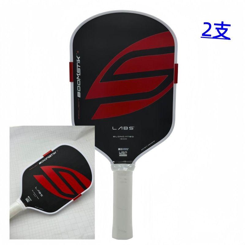 Boomstik Style Thermoformed Integrated Pickleball Paddle T700 Wear-resistant Carbon Fiber OEM Inner Core Professional Training Racket