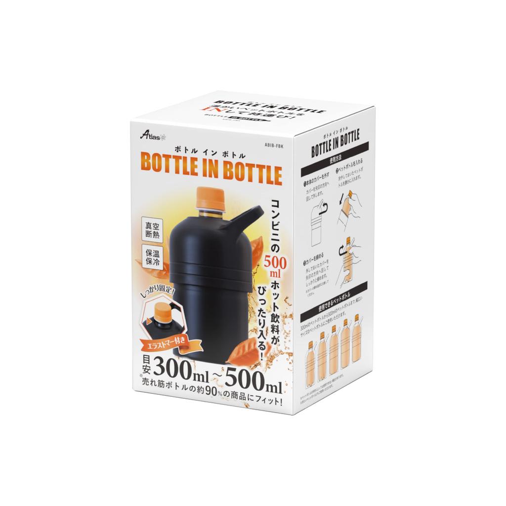 Atlas PET Bottle Set of Insulated Water Bottles for Hot Mini Sizes and Vacuum with Holder, 2, Water, (300ml 500ml), Insulated, Black, Handles,