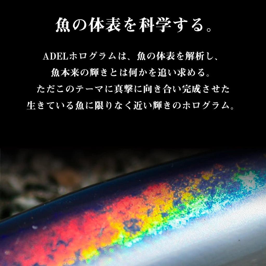 Daiwa Offshore Lure Saltiga Over There 110S Adel Keimura Purple