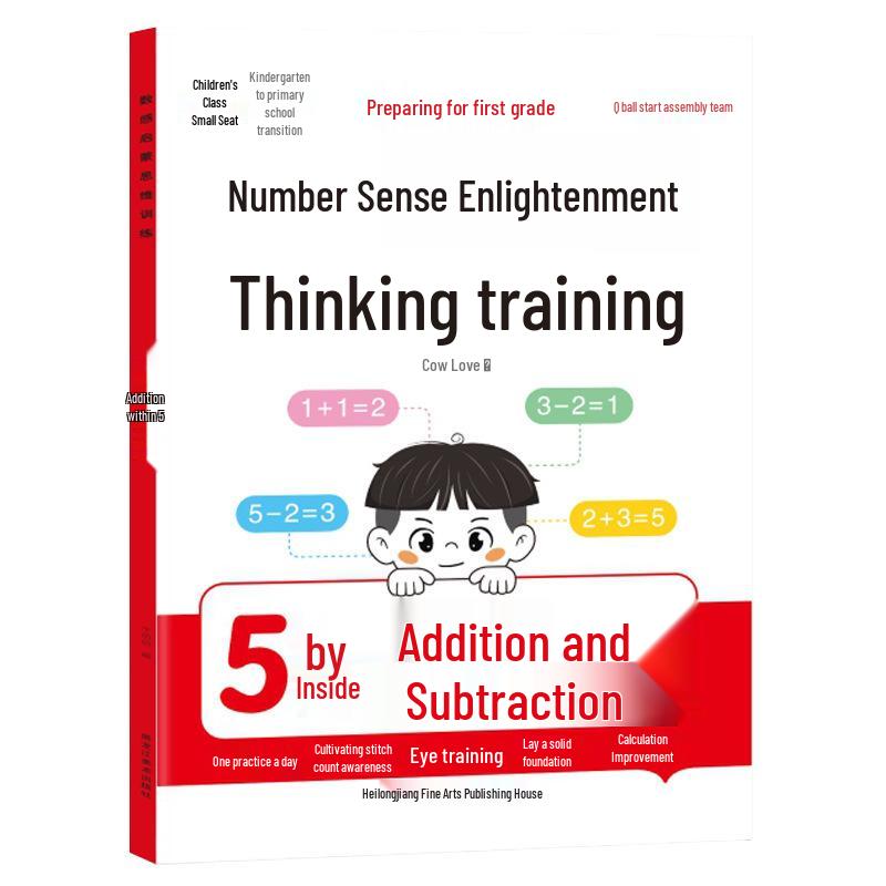 First Grade Prep: Number Sense & Math Skills for Preschool - Addition & Subtraction (Up to 5, 10, 20)