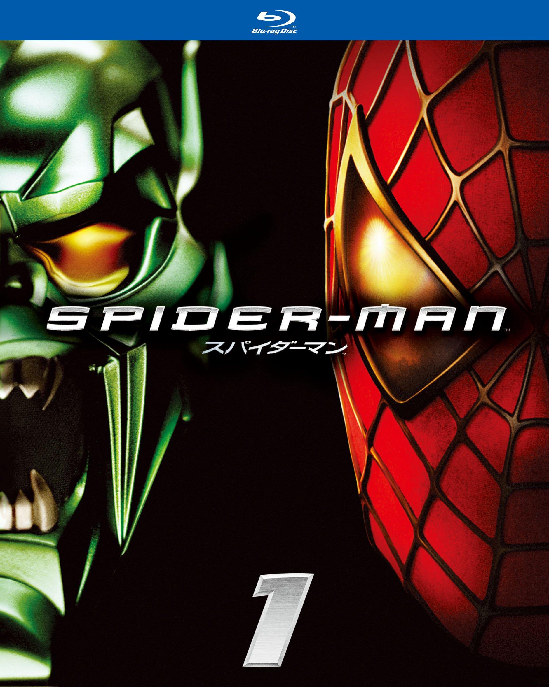 

Spider-Man [Blu-ray]