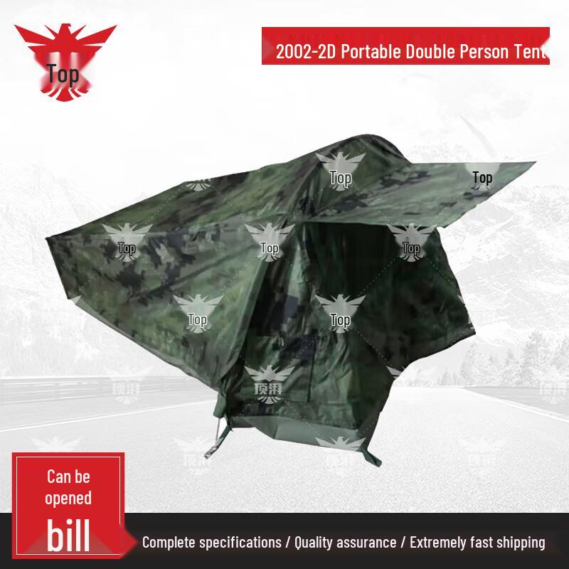 Dingpai 2002-2D Portable Double Camping Tent