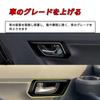 For Milyce LA350S LA360S Customized Parts, Inner Handle Panel, Inner Handle Frame, ABS Resin,