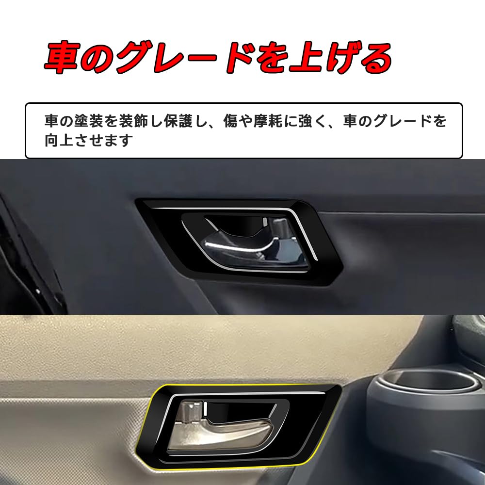 For Milyce LA350S LA360S Customized Parts, Inner Handle Panel, Inner Handle Frame, ABS Resin,