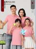 Children's Customized Cotton Polo Shirt for Kindergarten & Primary School - Parent-Child Lapel T-shirt with Logo Printing