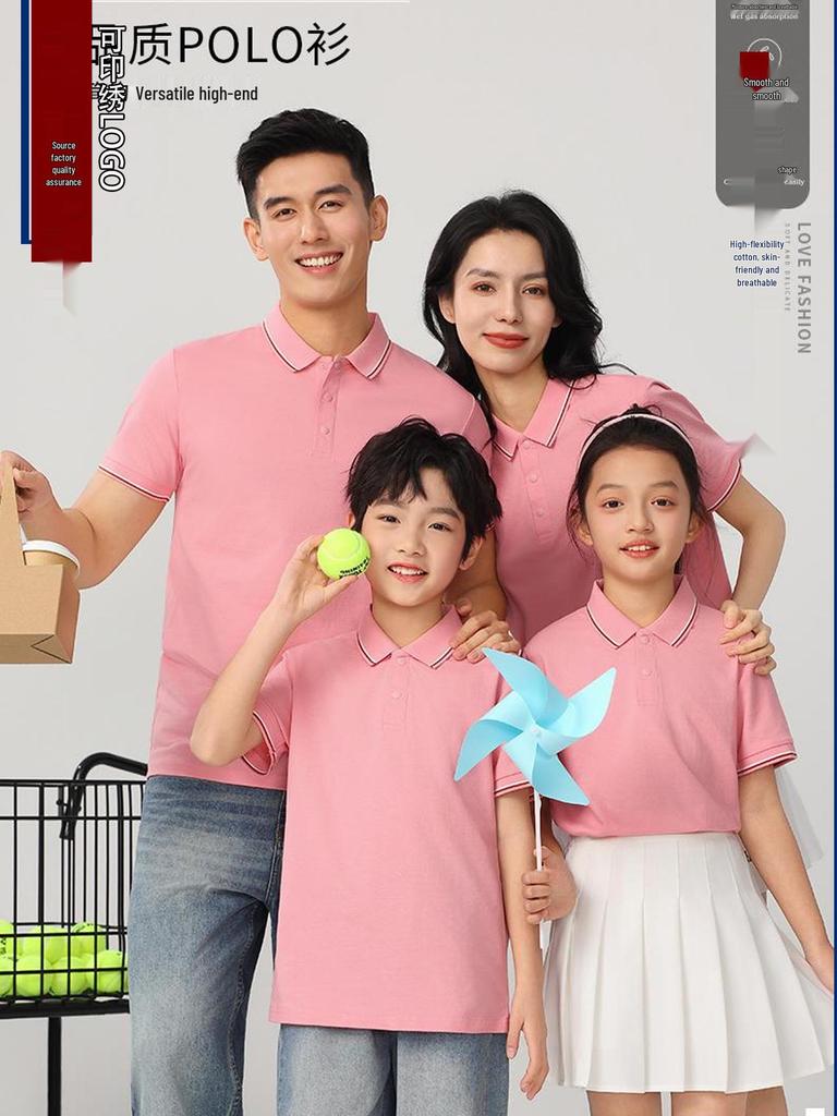 Children's Customized Cotton Polo Shirt for Kindergarten & Primary School - Parent-Child Lapel T-shirt with Logo Printing