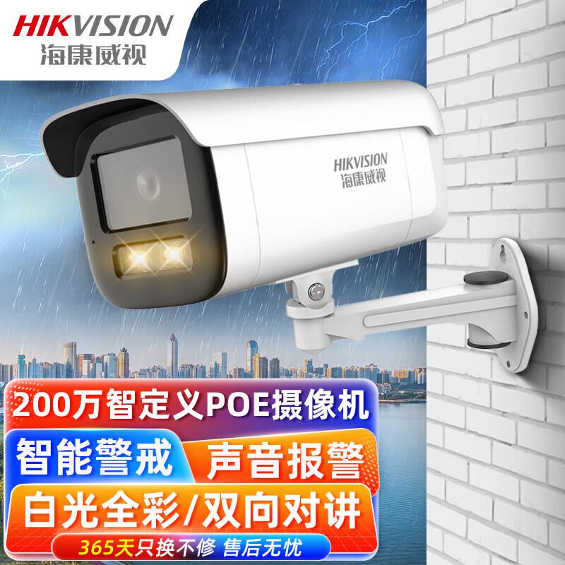 

Hikvision Smart AI PoE Outdoor Security Camera