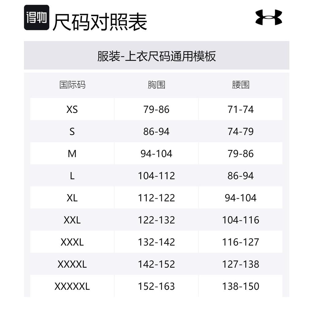 Under Armour Polo Shirts Men's Marine Blue Polo Collar Moderate Straight Fit 1377364-410