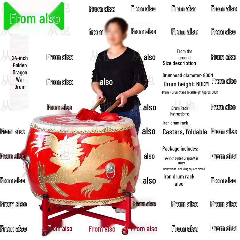 24-inch Chinese Dragon Drum with Stand and Drumsticks