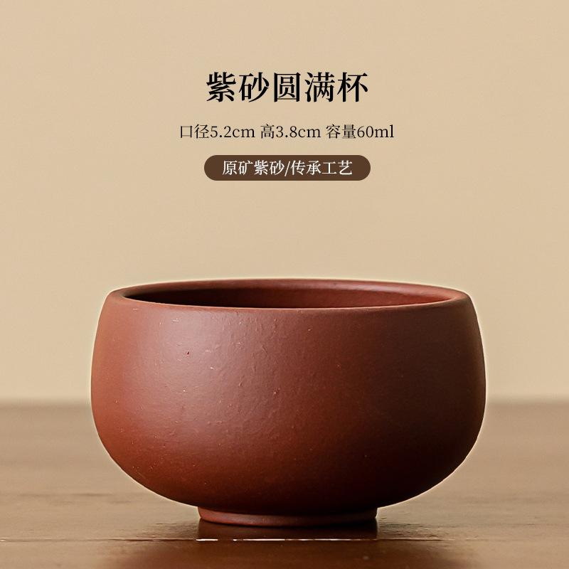 Purple Clay Chinese Style Ceramic Tea Cup Gourd Cup Handmade Master Cup Household Kung Fu Tea Set