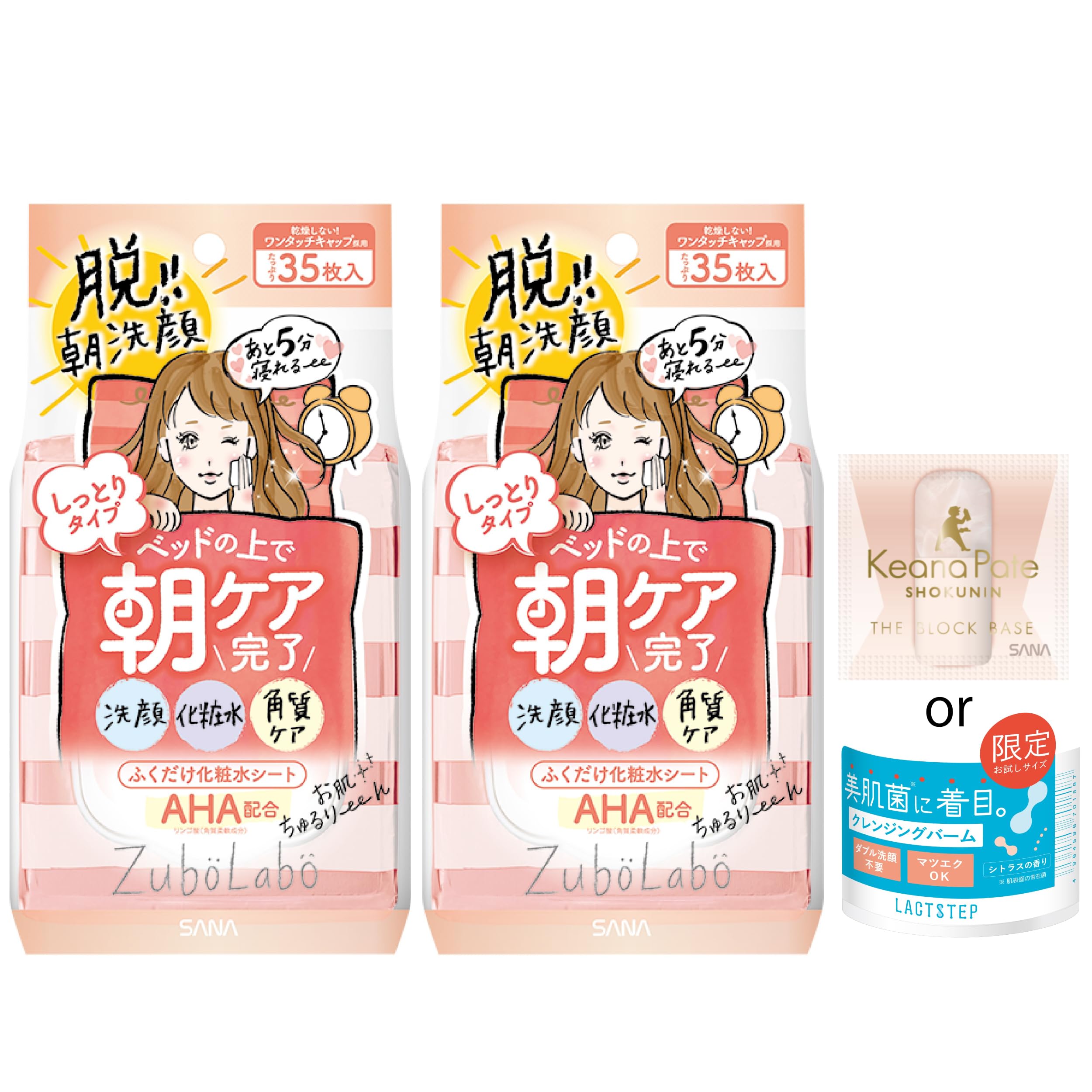 

Zuborabo Sana Утренний очищающий лосьон Увлажняющий тип Салфетки Лосьон для лица Отшелушивающие салфетки, (2 + Бонус) - Очищающее средство, Салфетки,