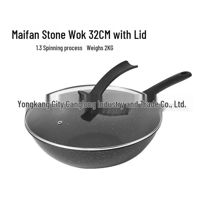 Wutuo Maifan Stone Non-stick Wok, 32CM, Induction & Gas Universal
