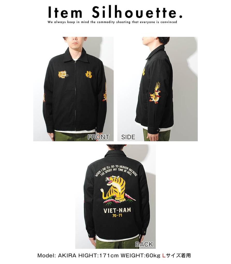 Kurtka Viet Jean Wietnam Kurtka WIETNAM Haft Czarny Oliwkowy 51350 51351 [Houston] Męska Damska Off-White